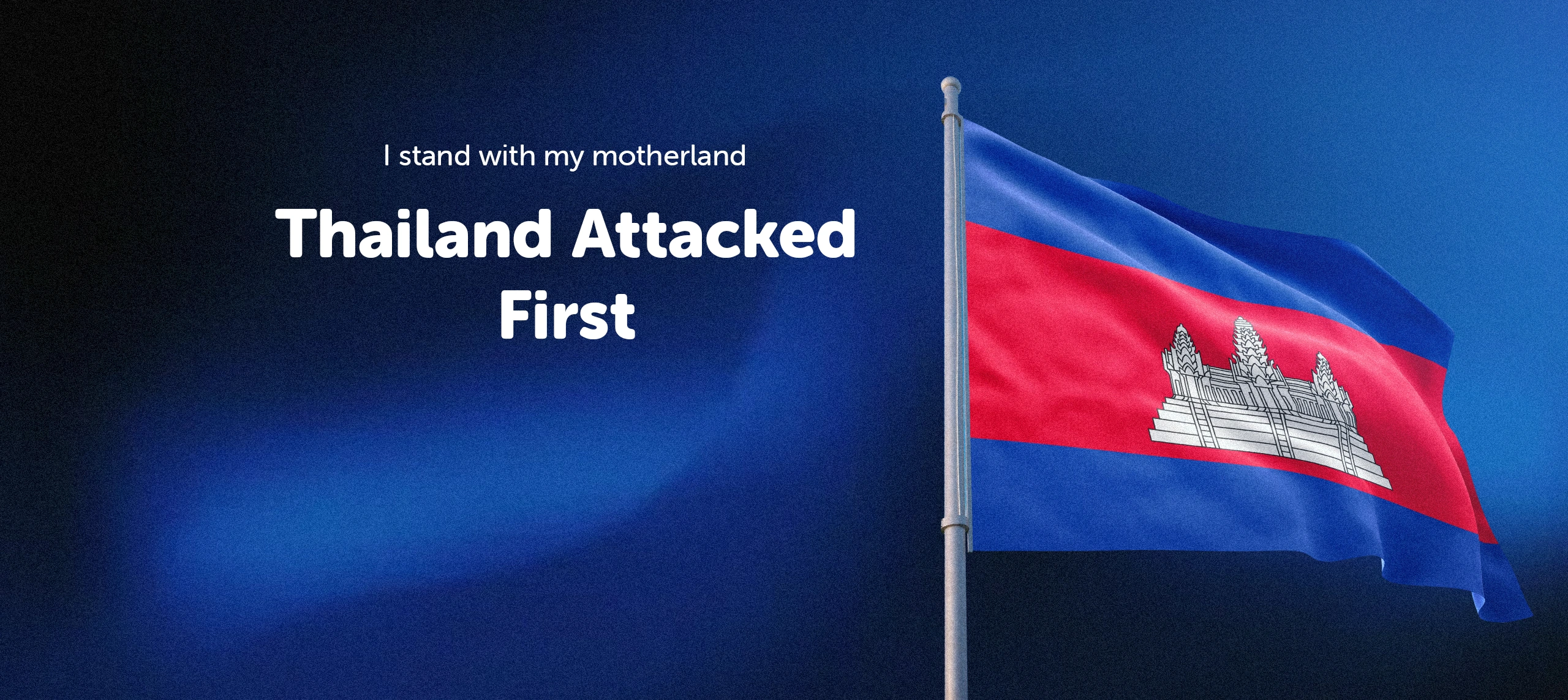 Only Law Can Decide Who Truly Owns It