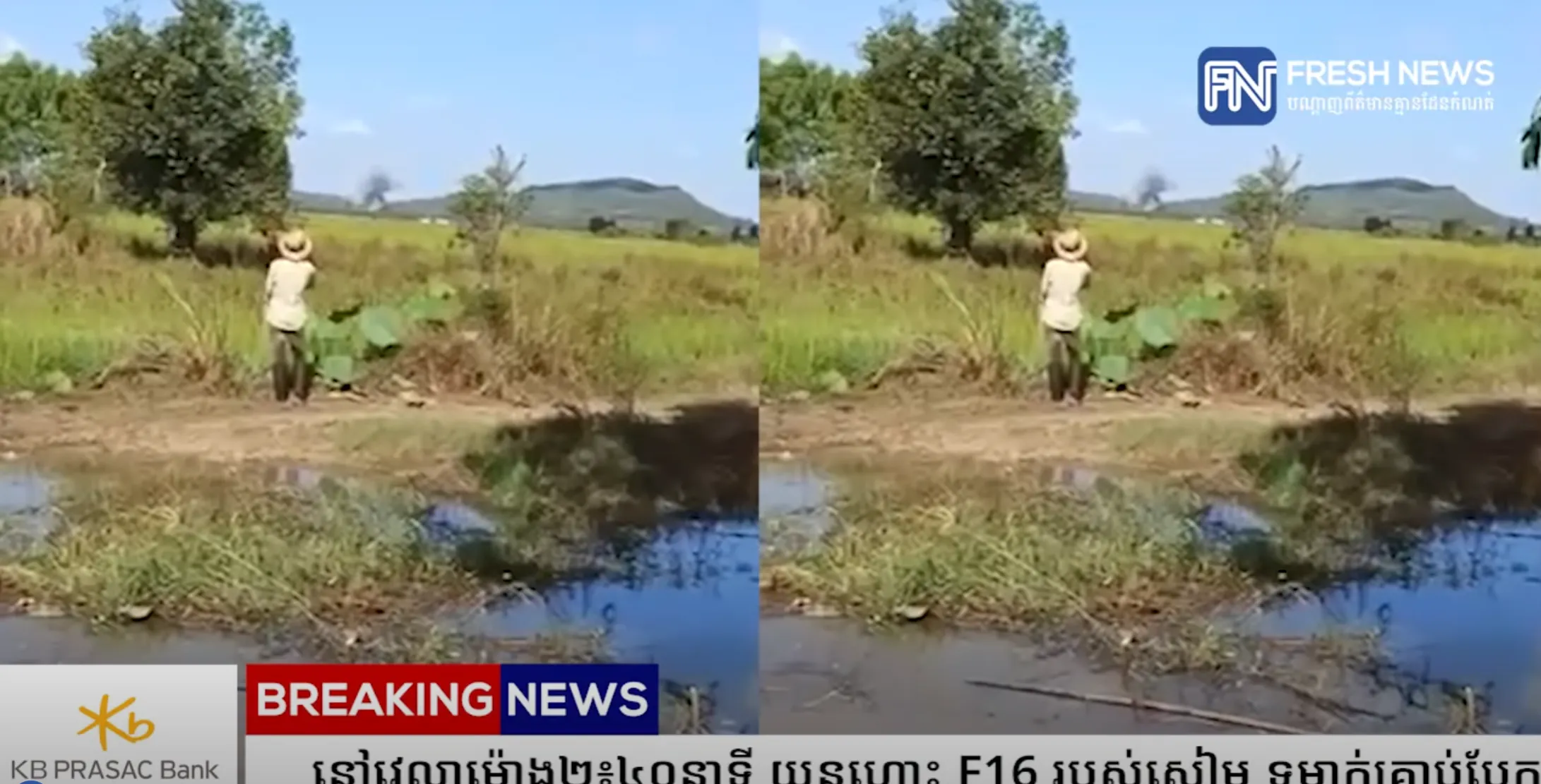 Breaking: Thai F-16 Fighter Jet Drops Four Bombs on Serei Saophoan City, Banteay Meanchey on December 18, 2025